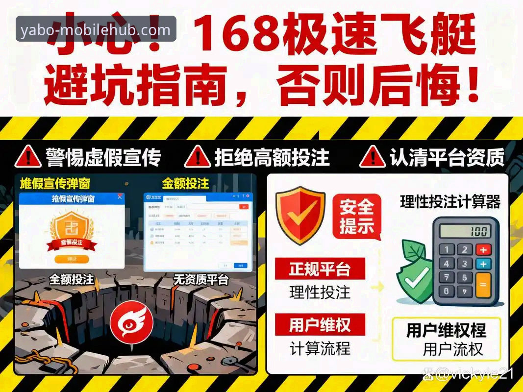 亚博888手机版登录APP安装官方下载 资深用户分享:如何通过亚博888手机版登录APP深度复盘雷霆加时险胜活塞