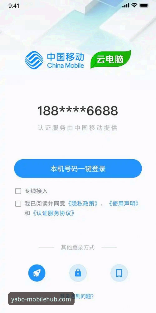 yabo888手机版登录怎么样 yabo888手机版登录最新动态:老用户深度体验分享与智能客服系统解析